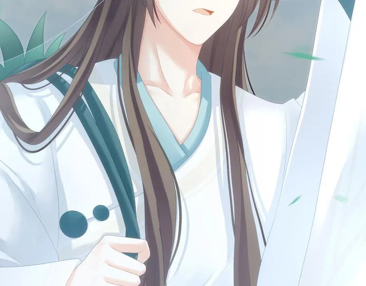 第137话 鸳鸯浴 第117页