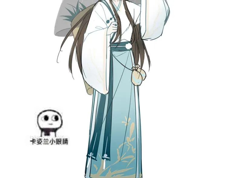 第137话 鸳鸯浴 第121页