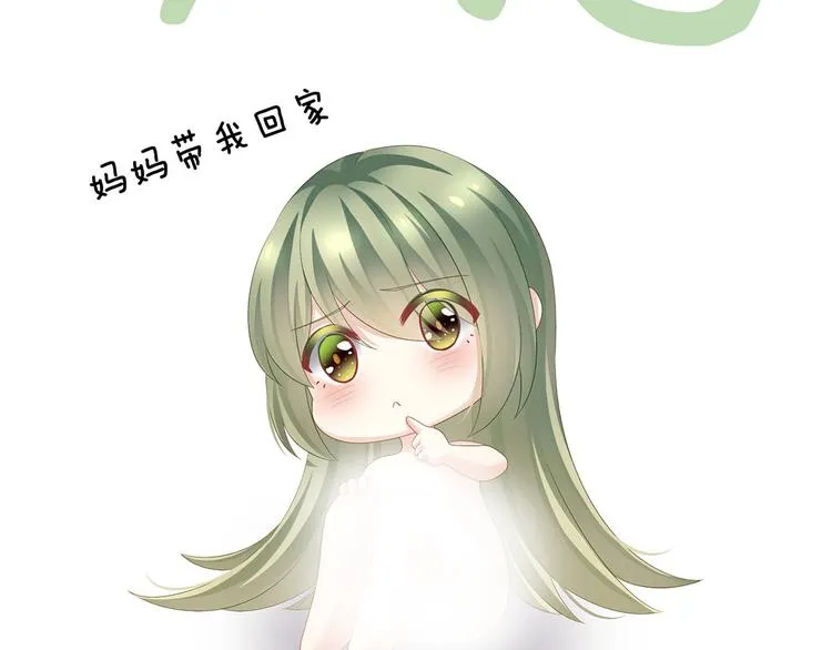 非月番外 做什么？ 第2页