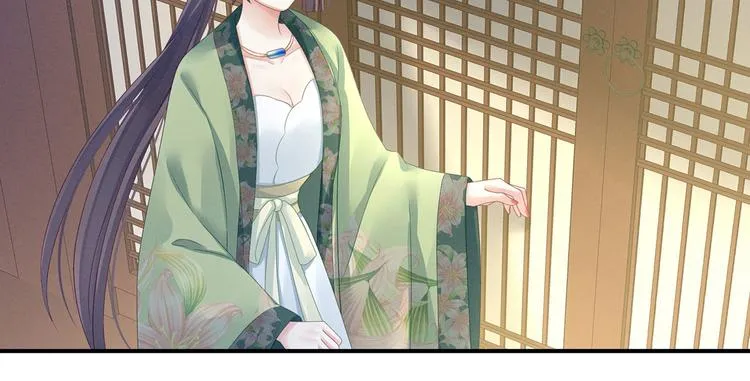 非月番外 做什么？ 第11页