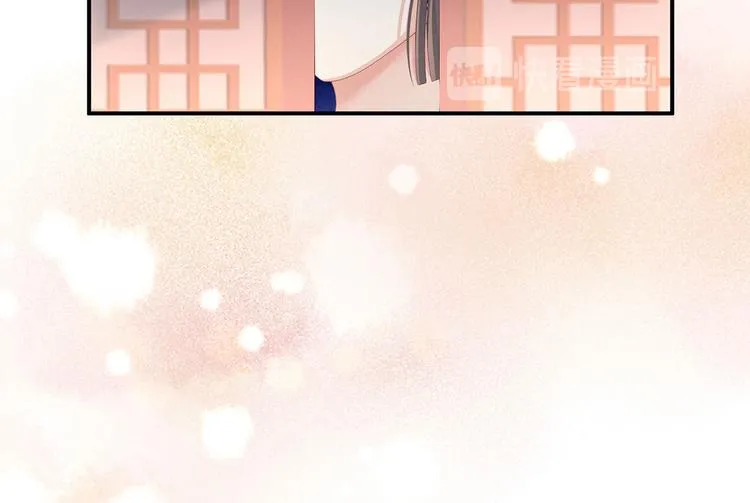 非月番外 做什么？ 第13页