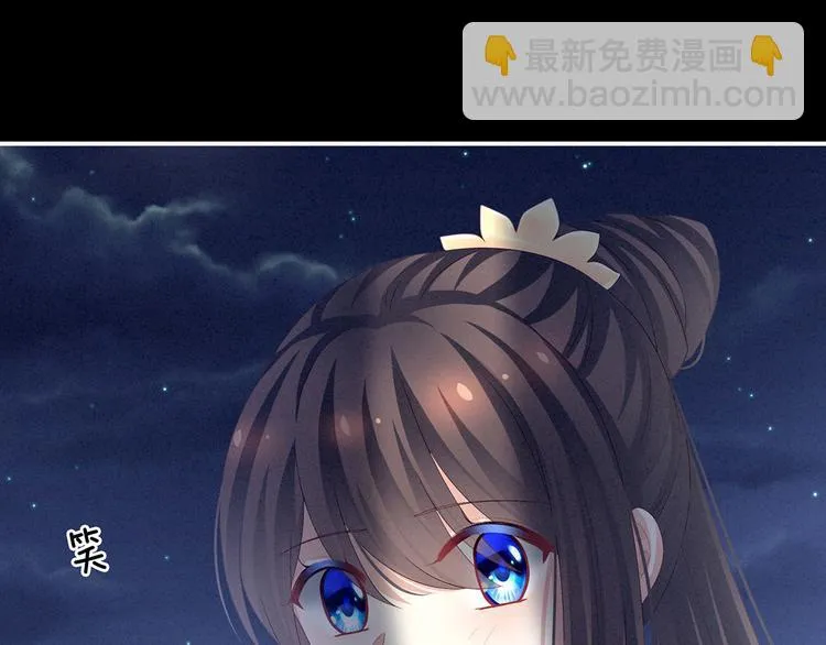 非月番外 做什么？ 第17页