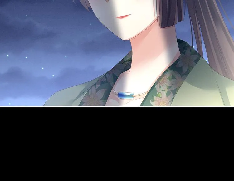 非月番外 做什么？ 第18页