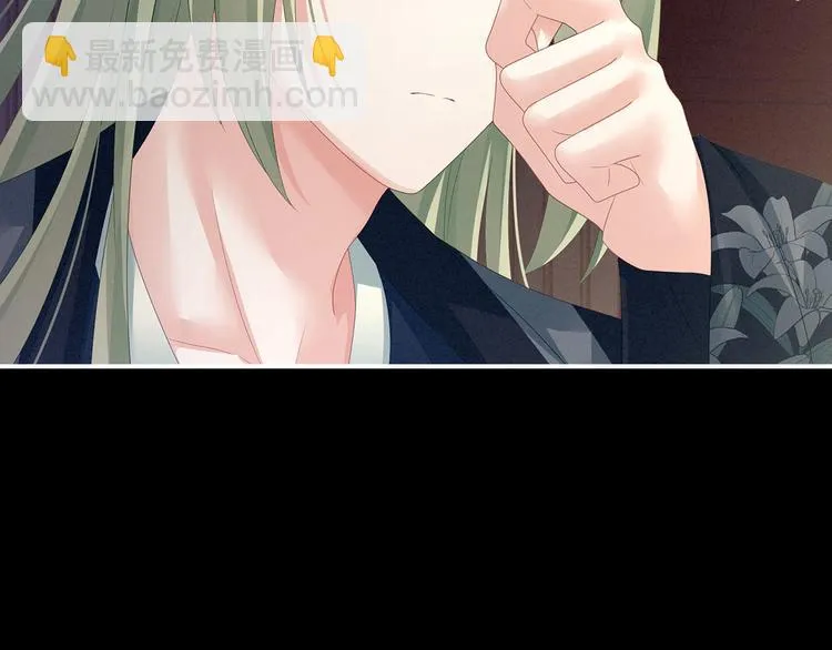 非月番外 做什么？ 第20页