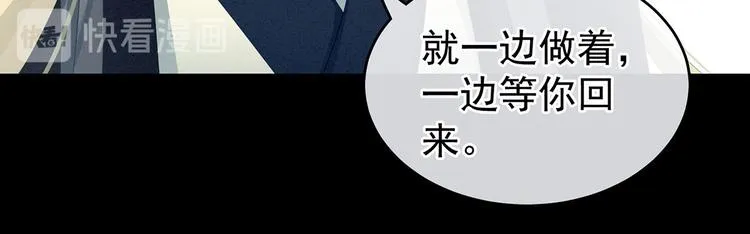 非月番外 做什么？ 第26页