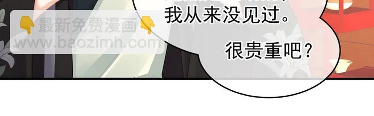 非月番外 做什么？ 第46页
