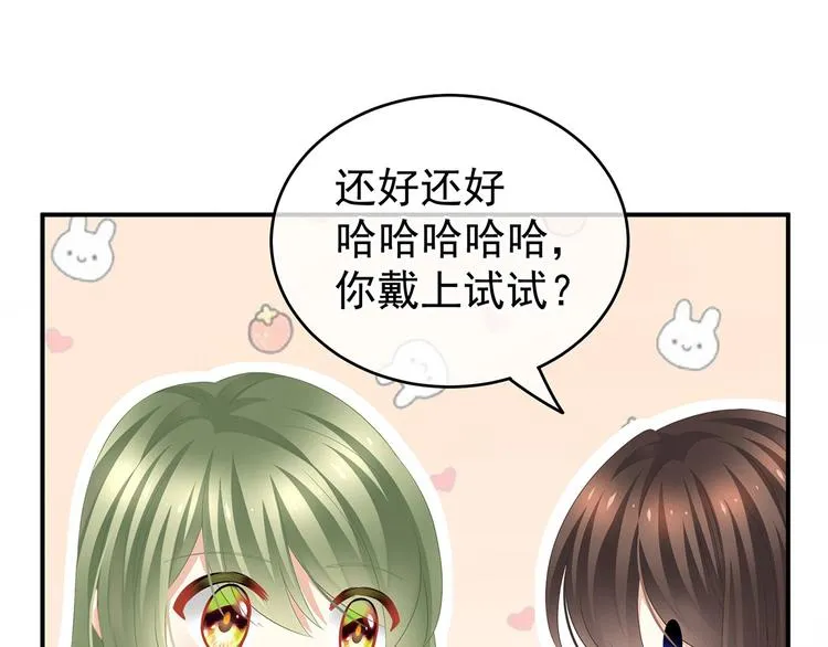 非月番外 做什么？ 第47页