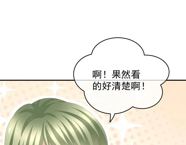 非月番外 做什么？ 第53页