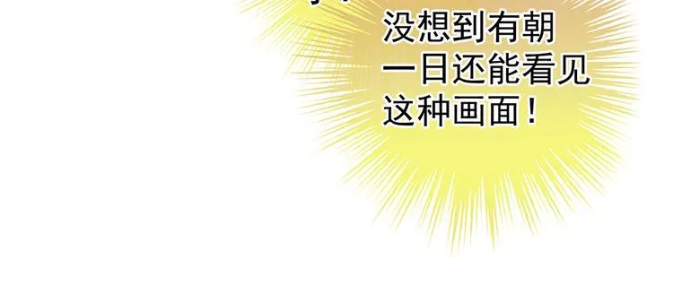 非月番外 做什么？ 第55页