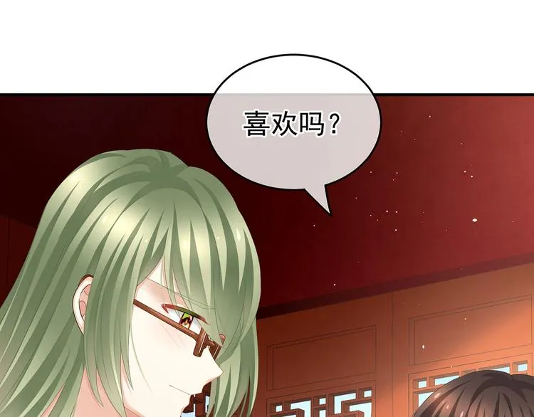 非月番外 做什么？ 第56页