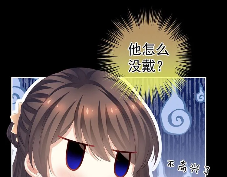 非月番外 做什么？ 第71页