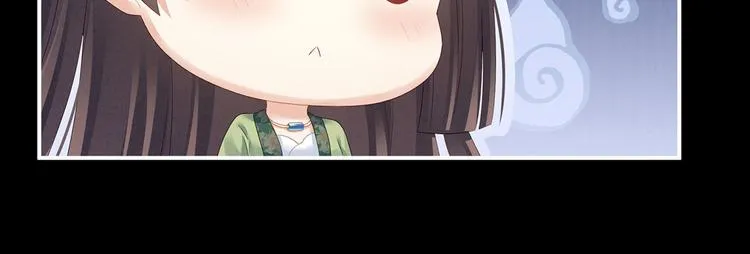 非月番外 做什么？ 第72页