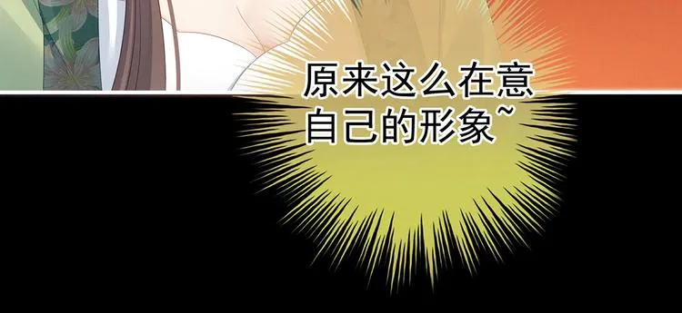 非月番外 做什么？ 第85页