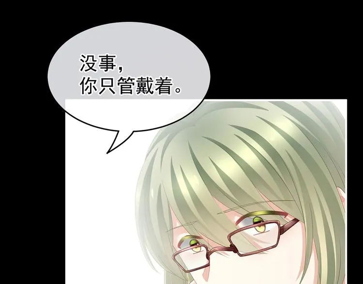 非月番外 做什么？ 第86页