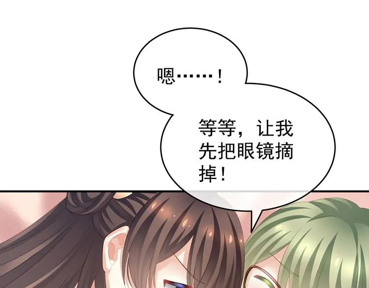 非月番外 做什么？ 第95页