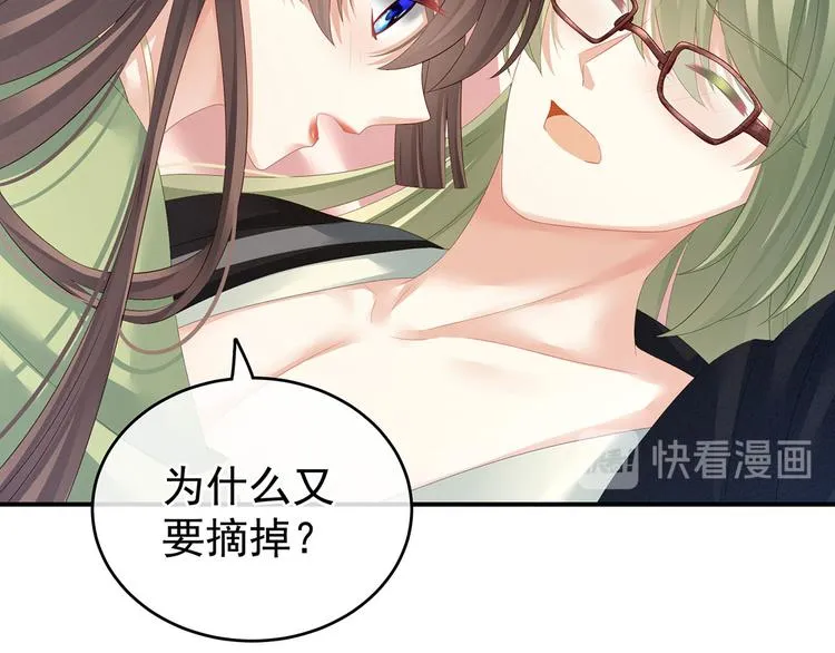 非月番外 做什么？ 第96页
