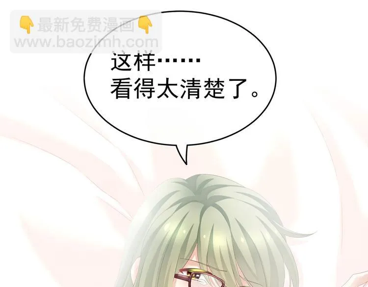 非月番外 做什么？ 第98页