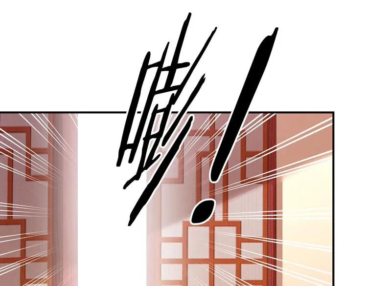 第139话 龙精虎猛的千寒 第23页