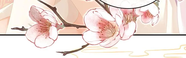 第139话 龙精虎猛的千寒 第30页