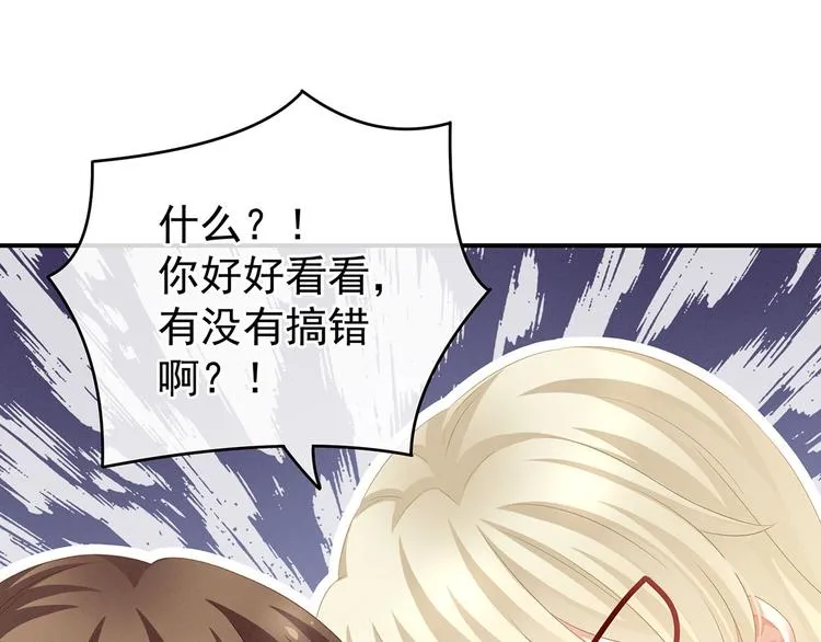 第139话 龙精虎猛的千寒 第35页
