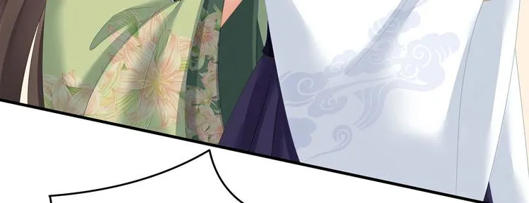 第139话 龙精虎猛的千寒 第43页