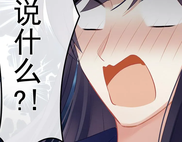 第139话 龙精虎猛的千寒 第63页