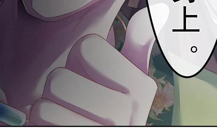 第139话 龙精虎猛的千寒 第67页