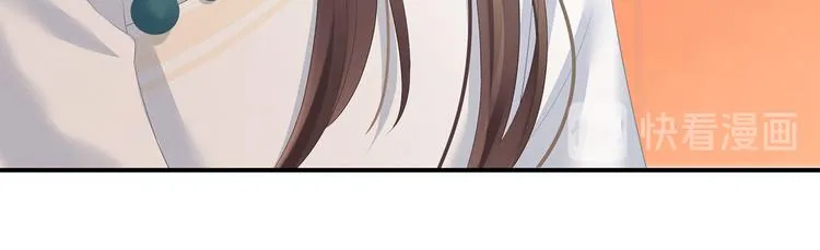 第139话 龙精虎猛的千寒 第95页