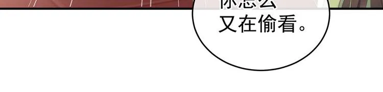 第139话 龙精虎猛的千寒 第101页