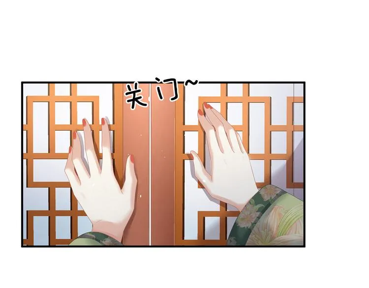 第139话 龙精虎猛的千寒 第102页