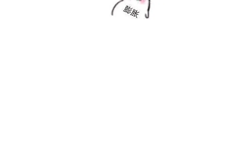 第139话 龙精虎猛的千寒 第115页
