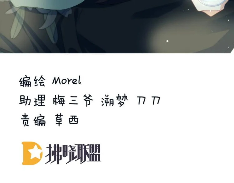 第140话 杀了你或要了你 第4页