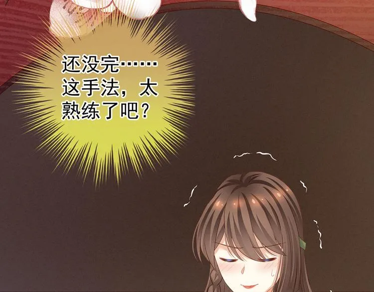 第140话 杀了你或要了你 第8页