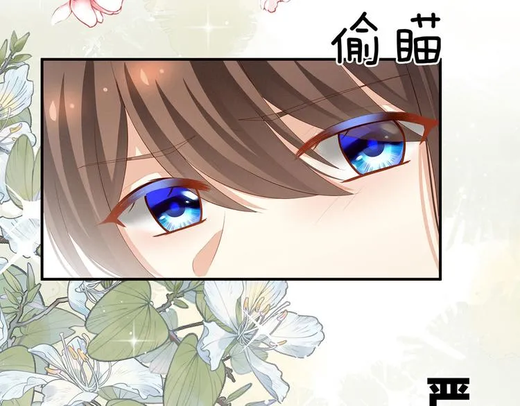 第140话 杀了你或要了你 第11页