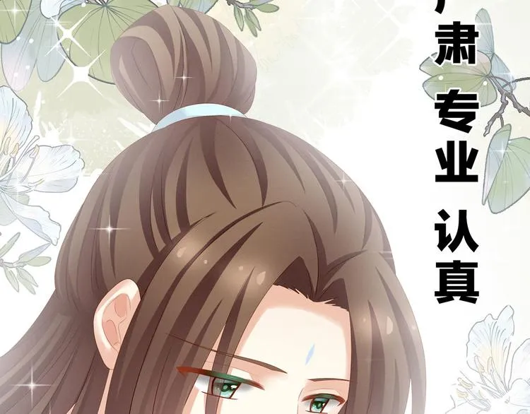第140话 杀了你或要了你 第12页