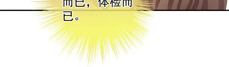 第140话 杀了你或要了你 第16页