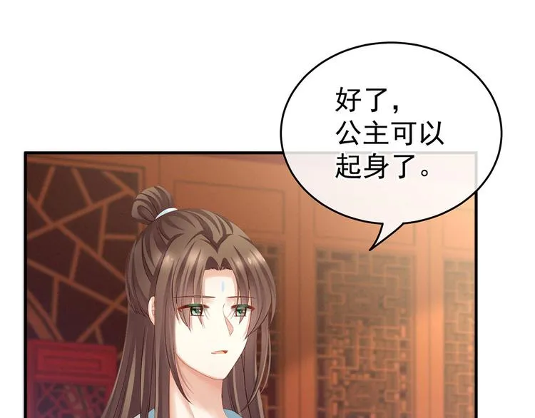 第140话 杀了你或要了你 第17页