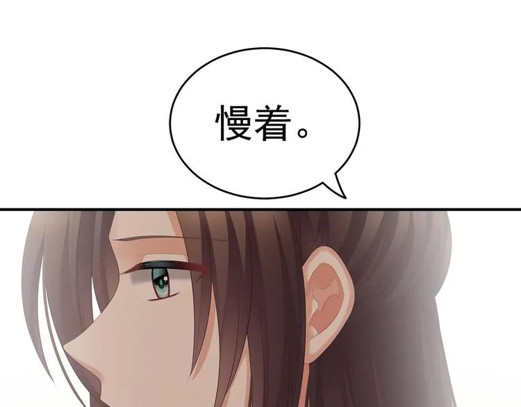 第140话 杀了你或要了你 第48页