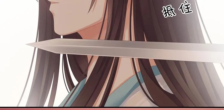 第140话 杀了你或要了你 第49页