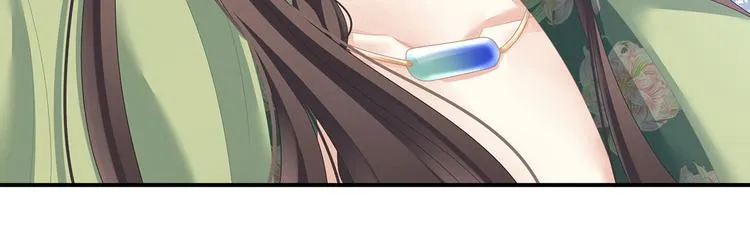 第140话 杀了你或要了你 第55页