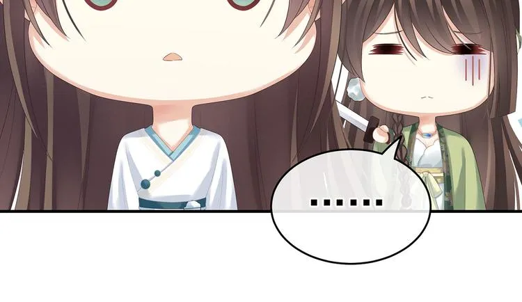 第140话 杀了你或要了你 第60页