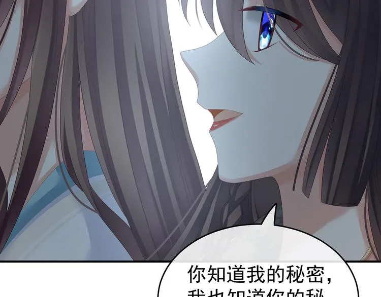 第140话 杀了你或要了你 第62页