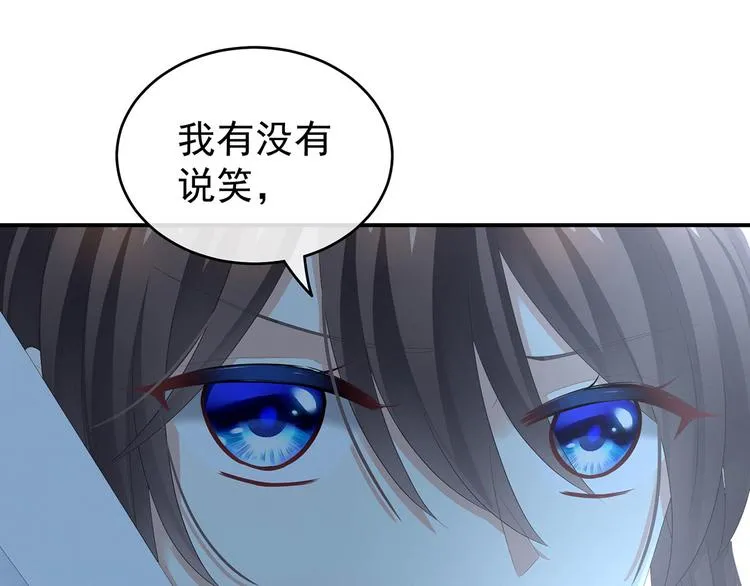第140话 杀了你或要了你 第66页