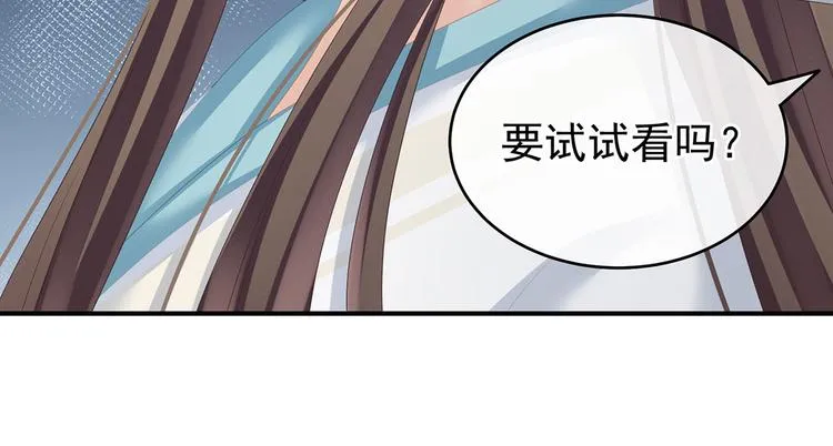 第140话 杀了你或要了你 第69页