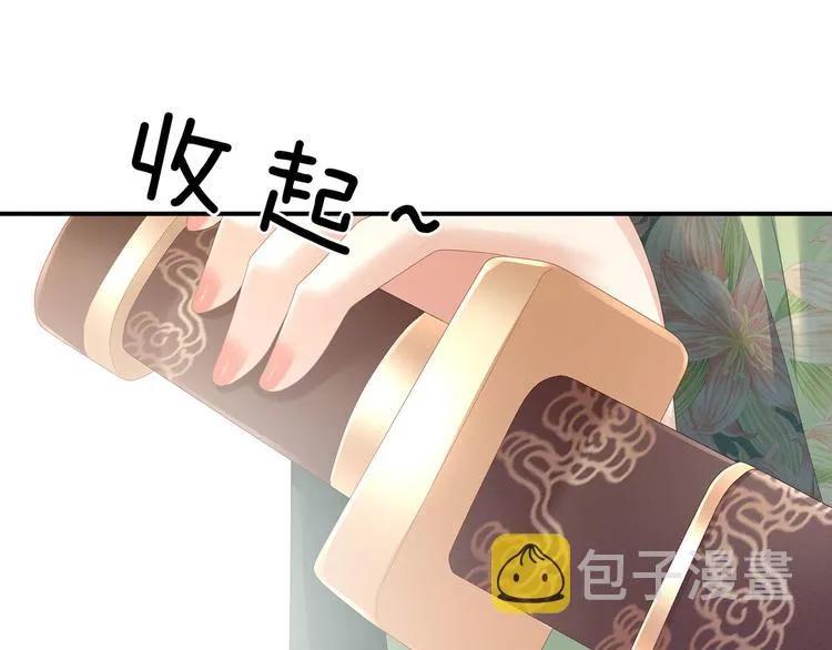 第140话 杀了你或要了你 第78页