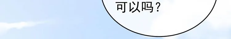 第140话 杀了你或要了你 第85页