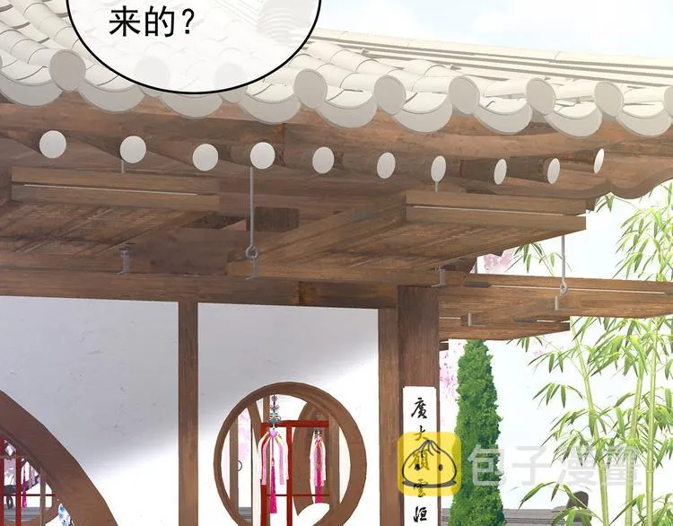 第140话 杀了你或要了你 第87页