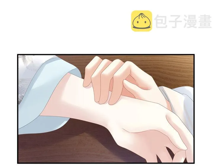 第140话 杀了你或要了你 第92页