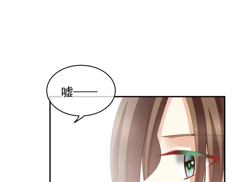 第140话 杀了你或要了你 第96页