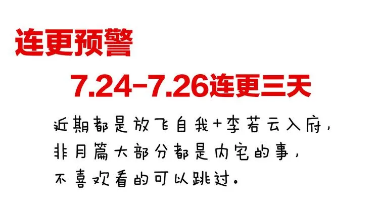 第140话 杀了你或要了你 第110页